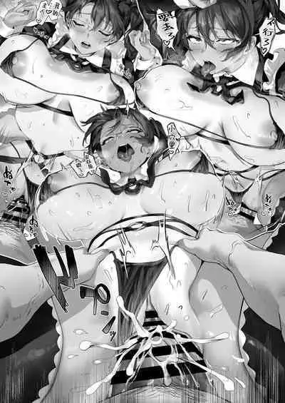 Hiyakeato no Musume to Fuufu ni natta Sono Yoru, Gibo mo Ukkari Haramasete shimau Natsu |与身有晒痕的女儿喜结连理的那个夏夜稀里糊涂地让岳母也怀上了身孕