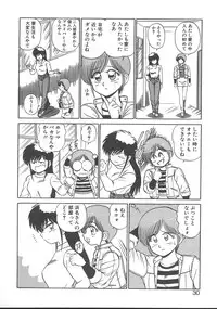 [Shinkuukan] Parallel Dangerous - Bousou Hen