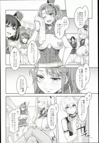 (C89) [Alice no Takarabako (Mizuryu Kei)] Oideyo! Mizuryu Kei Land the 3rd Day