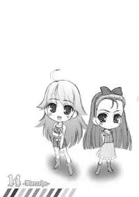 [ARE. (Harukaze Do-jin)] FLY AWAY (THE iDOLM@STER) [Digital]