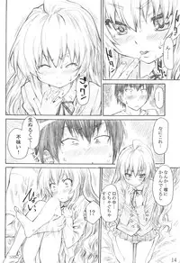 (C75) [MARUTA-DOJO (MARUTA)] Taiga no Chiisana Ashi ni Fumaretai! (Toradora!)