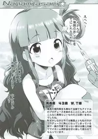 (Utahime Teien 15) [Furaipan Daimaou (Chouchin Ankou)] Cinderella Okusuri Produce!! (THE IDOLM@STER CINDERELLA GIRLS)