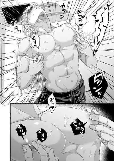 Saimin Hyoui Choukyou