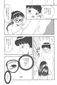 [SYSTEM GZZY (Morino Usagi)] Yuuragi Ichimaki Hazumiguruma