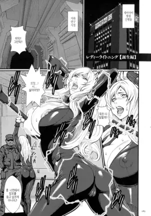 Chakushou! Haramase Island │착상! 잉태의 섬!