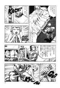 [Joe Dandis(笠間しろう)] New York Ass