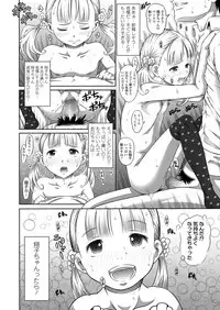 COMIC LO 2018-06 [Digital]