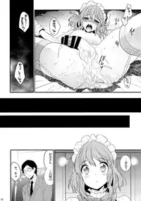 (C85) [Ash Wing (Makuro)] BF III -bijoux fantaisie-