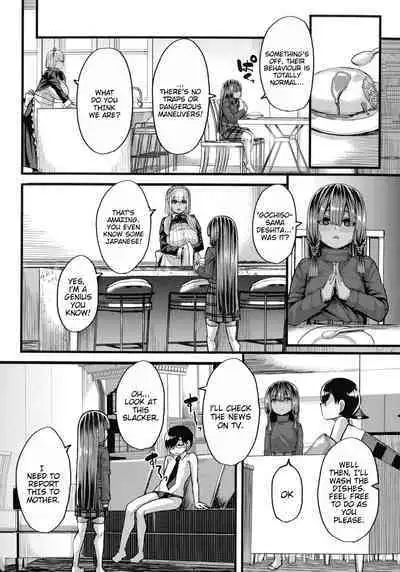 Kasshoku Hime to Himitsu no Keiyaku | The Latina Princesses and the Secret Contract