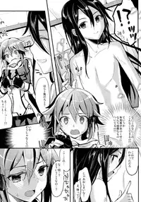 (C90) [Kawaisounako (Ichino, Yuyu)] Kawaisounako Soushuuhen 2 (Various)