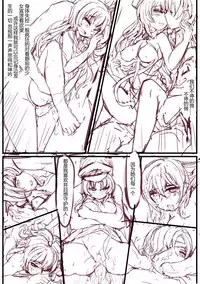 [463kun] the betray of villager (panzer waltz) [chinese] (ongoing)