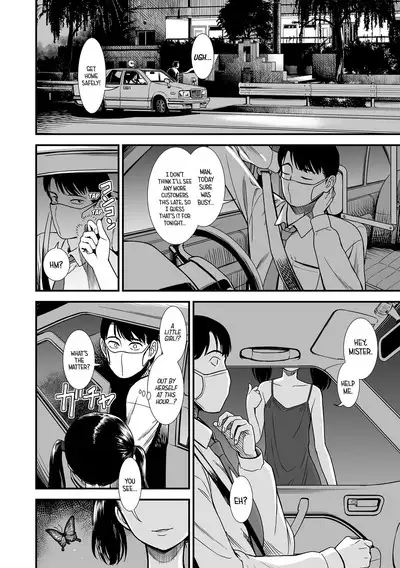 Mayonaka no Yoruko-san | Midnight's Yoruko