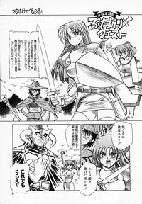 [Akagi Shun'ichi] Buttagiri Sisters