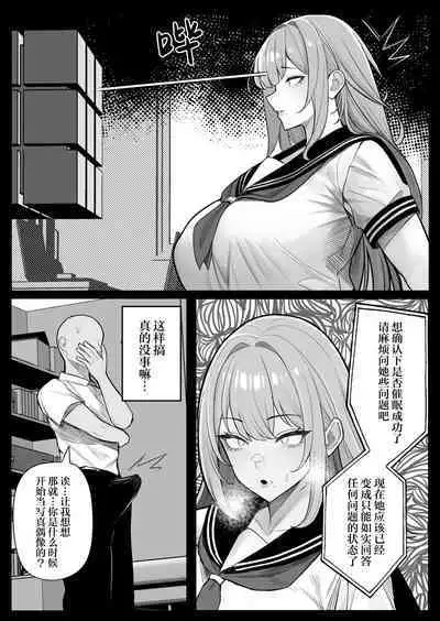 Ningen Copy Ki Kubrick 2 | 库布列克 2