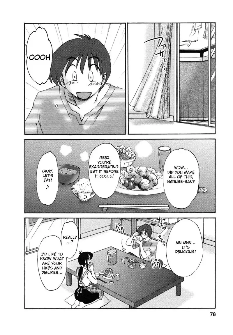 Tonari no Tonari no Oneesan Vol1- Chapter 4