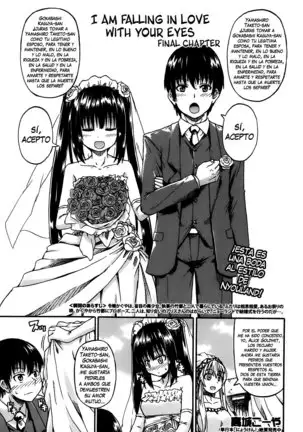 Kimi no Hitomi ni Koishiteru | I Am Falling in Love With Your Eyes Ch. 1-4