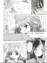 (CR20) [Paradise City (Various)] Rakuen Toshi 2 (Urusei Yatsura)