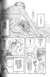 [Sakura Ashika] Bucchoudura ni Koi o Shite