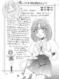 (C52) [Office NEKO (Various)] MAX 5 (Revolutionary Girl Utena, Shamanic Princess, Cardcaptor Sakura)