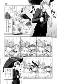 [Moroha] Shinigami to Boku