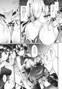 (C93) [Tousen Soudou (Tousen)] Karakuri Ningyou Milk Iri (Rozen Maiden)