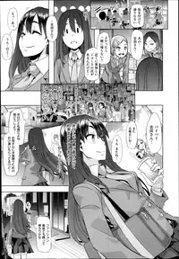 [ShindoL] Henshin -metamorphosis- Ch. 1-4