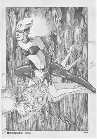 [Dirty Matsumoto] Onna Kyoushi Chika Choukyou