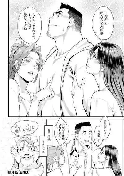 Action Pizazz 2024-08