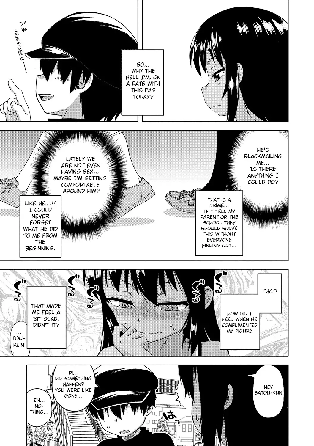 S wa Fragile no S Ch. 1-7, 9