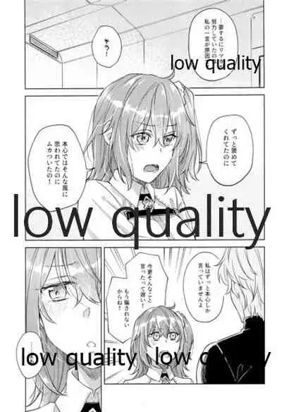 (Super ROOT 4 to 5 2019) [Mocchiri Kinako (Nishino)] Kimi ga Sakaseta Koi no Hana (Fate/Grand Order)