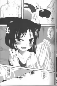 (Misono Jogakuen Bunkasai) [Endless Requiem (yasha)] ARCANA Do-M Hoihoi ~Kira hen~ (Arcana Heart)