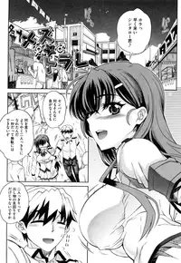 [Carn] Otomedori [Decensored]