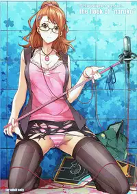 (C80) [Kodoku Intelligence (Nanao)] the book of "naruko" (Ano Hi Mita Hana no Namae wo Bokutachi wa Mada Shiranai.)