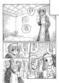 [Domestic animals (Murasame Maru)] Nisou - Shounen Shidou+