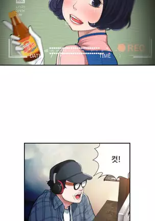 Tissue Thieves Ch.1-25