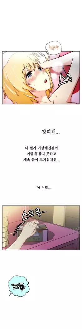 One Room Hero Ch.1-39