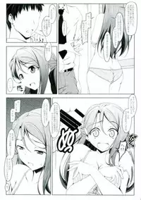 (SC2018 Spring) [Oremuha X (Kikuchi Tsutomu)] Warito Joubuna Sukoshi dake no Riko-san (Love Live! Sunshine!!)