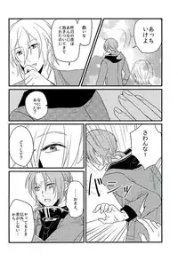 (Yumeiro ★ Symphony 3) [Flouorite (Takeichi)] HEART METRONOME (Ensemble Stars!)