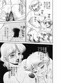 [PJ-1] Yugami - Distortion