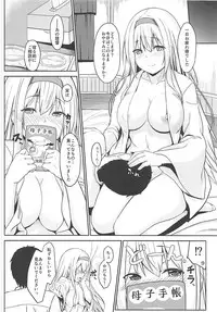 (C92) [satomachine. (Satou Samu)] Shoukaku no Teitoku Nyuuiku Nisshi Matome Ban (Kantai Collection -KanColle-)