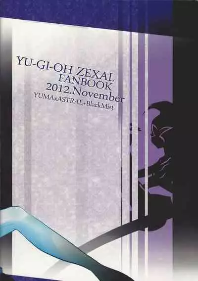 (Sennen Battle Phase 6) [Nama Wasabi Ikuseichuu (Mizuki)] Watashi to Kimi no Ore no Omae to (Yu-Gi-Oh! ZEXAL)