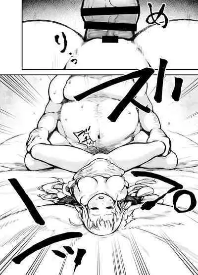 [Mugihoho (Muigyuu)] Hime-sama wa Sareruga Mama [Chinese] [红炎个人汉化]