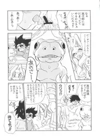 [Anthology] Love Chara Taizen No. 1 (Various)