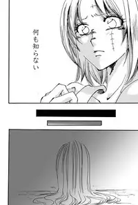 [A Joke is Hard!!! (Yanagi)] インザベッドルーム (Gintama) [Digital]