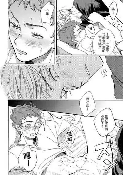 MY HOME YOUR ONEROOM