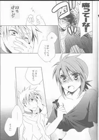 (C71) [Mayonaka no Oukoku, Samurai Rockers (Various)] Candy Stripper (Tales of the Abyss)