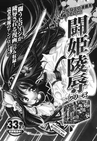 [Umekichi] Aigan Masochist | The Prized Masochist [English] [SaHa]