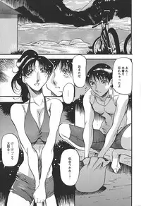 [Azuki Kurenai] Enjuku no Utage ~Shigure no Yado~