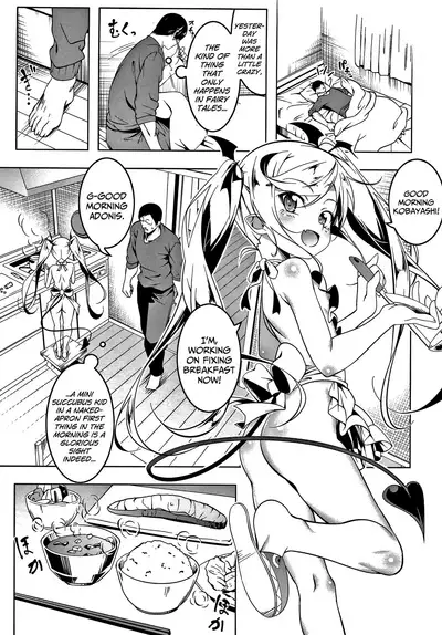 Love Petit Gate Ch.1-4