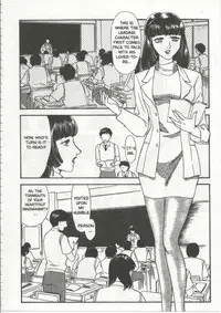 [Fujii Akiko, Akiyama Michio] SCHOOL ZONE [English]